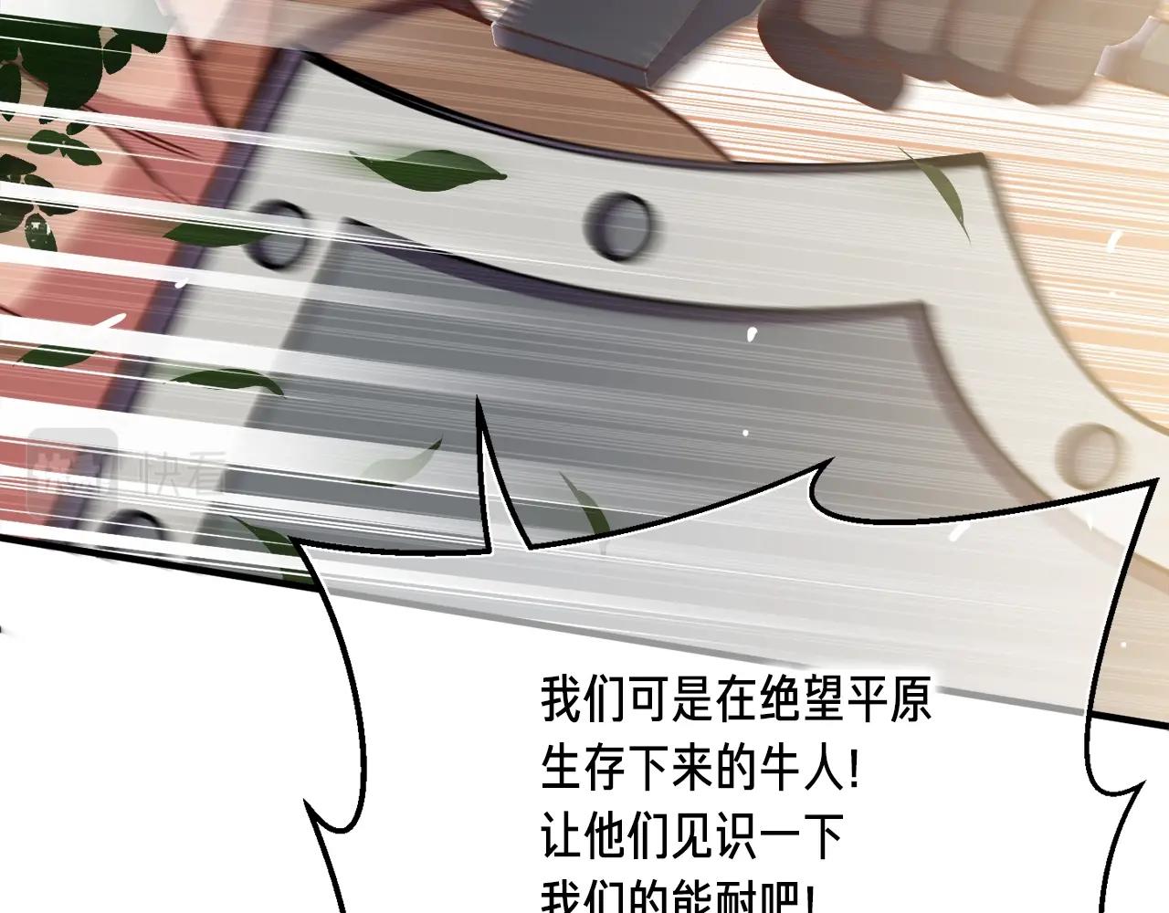 第147话 王炸登场63