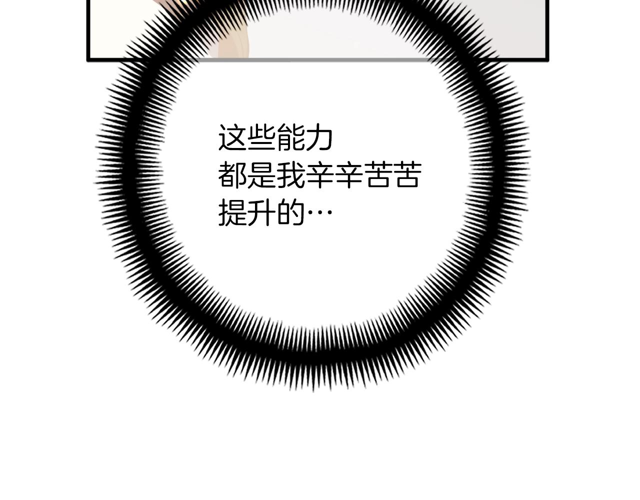 第163话 北部远征队124