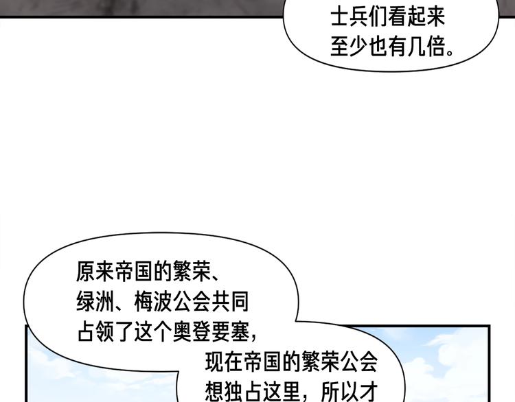 第101话 你们也想起舞吗？89