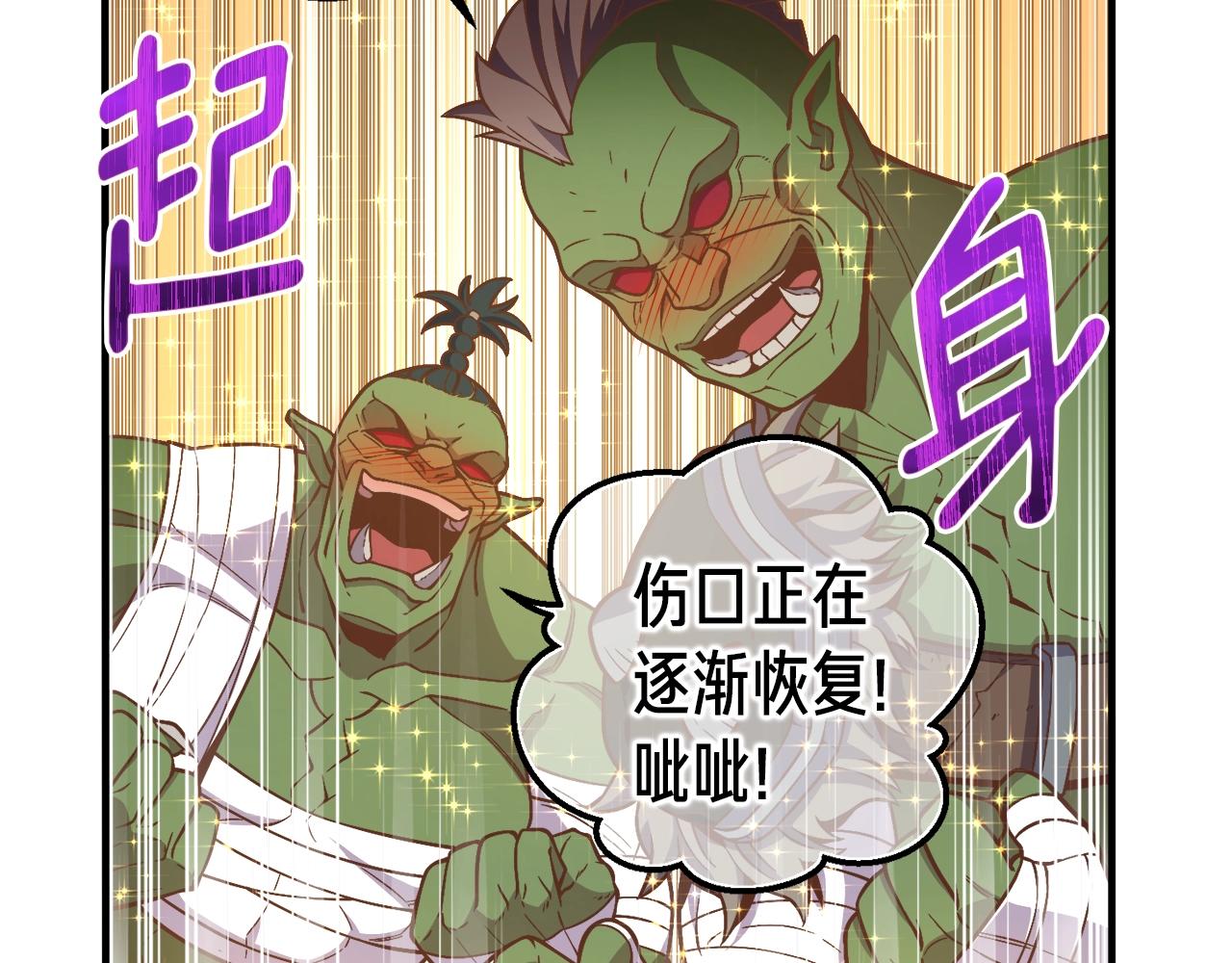 第143话 开始战斗89