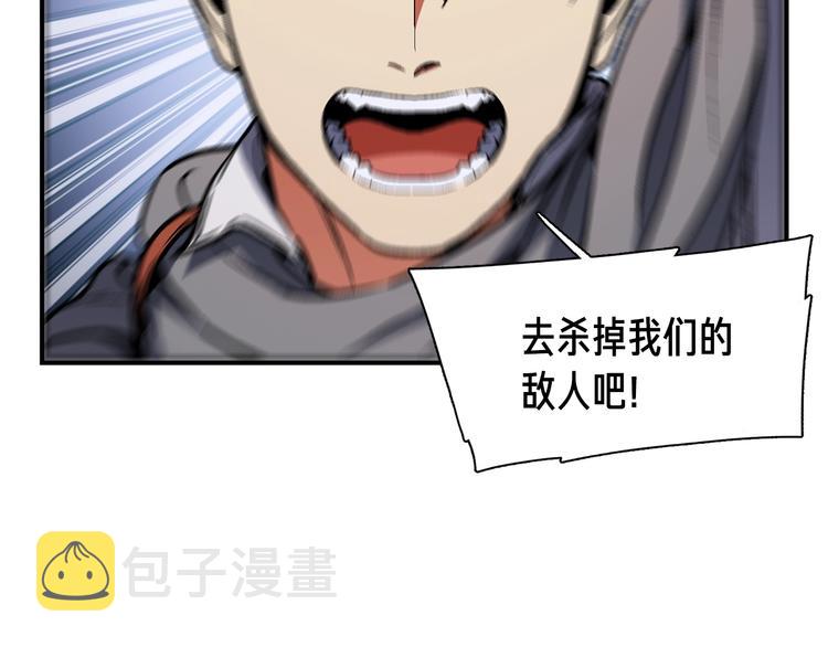 第110话 王的邀约70