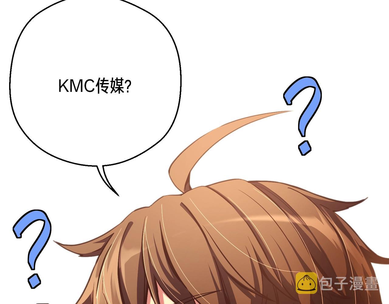 第155话 独家签约14