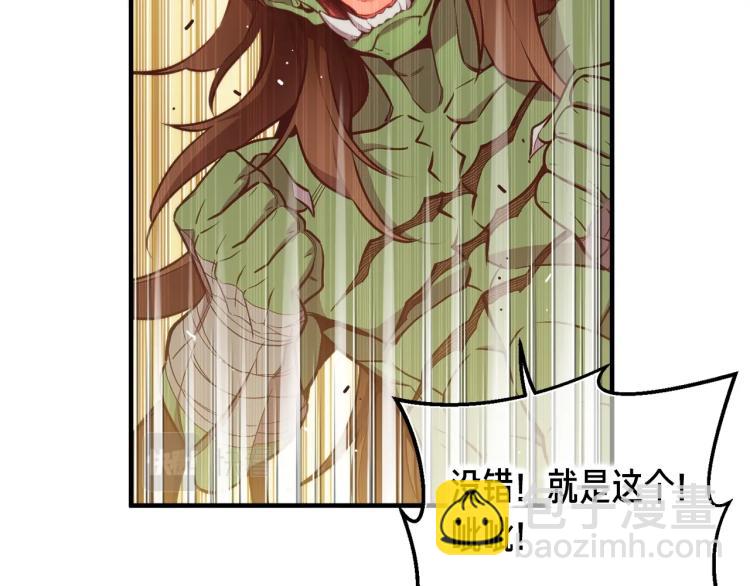 第139话 刀随心走125