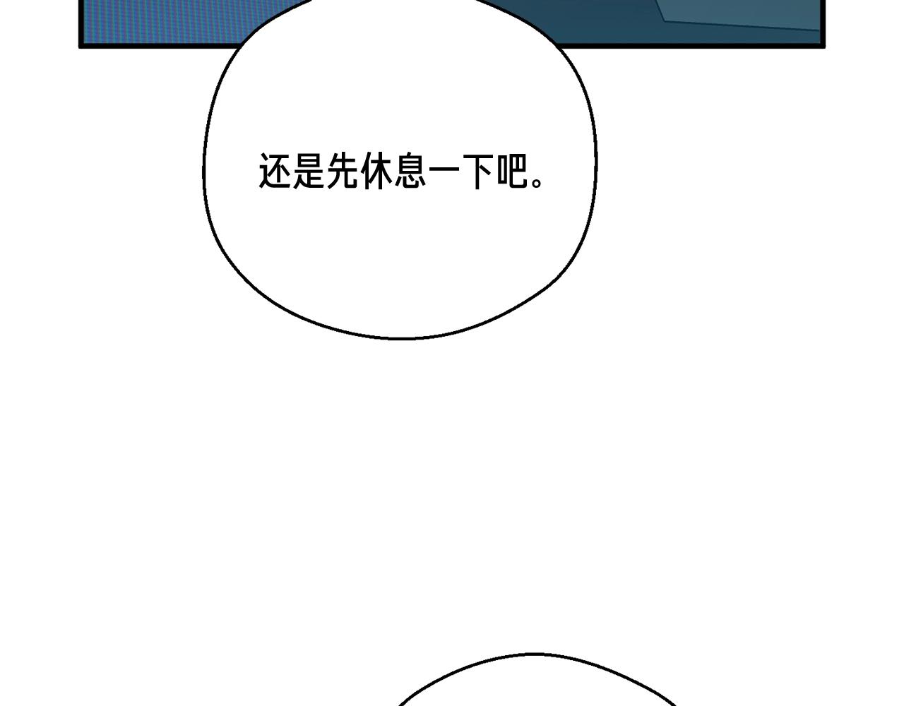 第151话 空手而归16