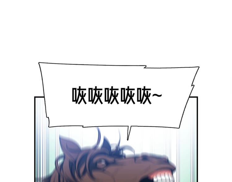 第99话 四脚着地！106