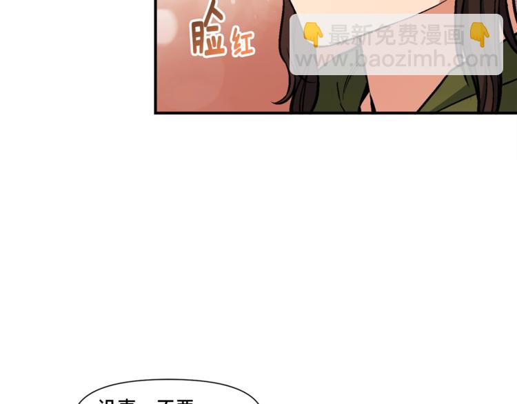 第112话 干活吧！玩家们109