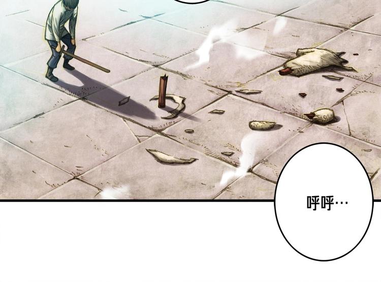 第7话 您要转职吗？50
