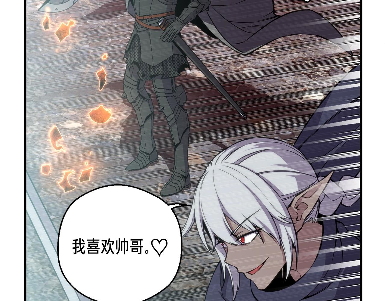 第147话 王炸登场173