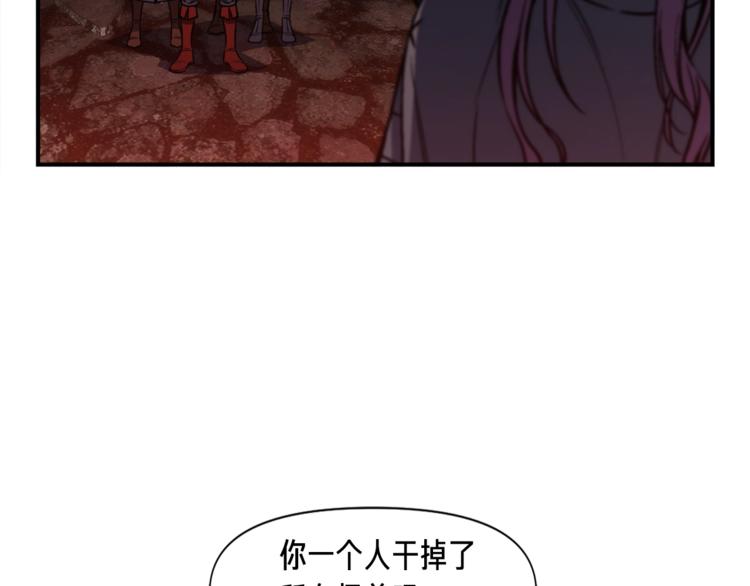 第117话 下一季见！83