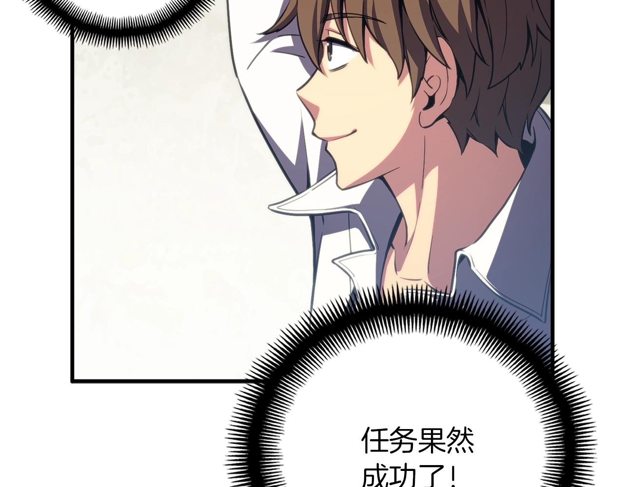第152话 炎之诅咒127