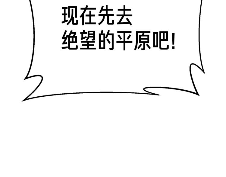 第137话 旧面孔69