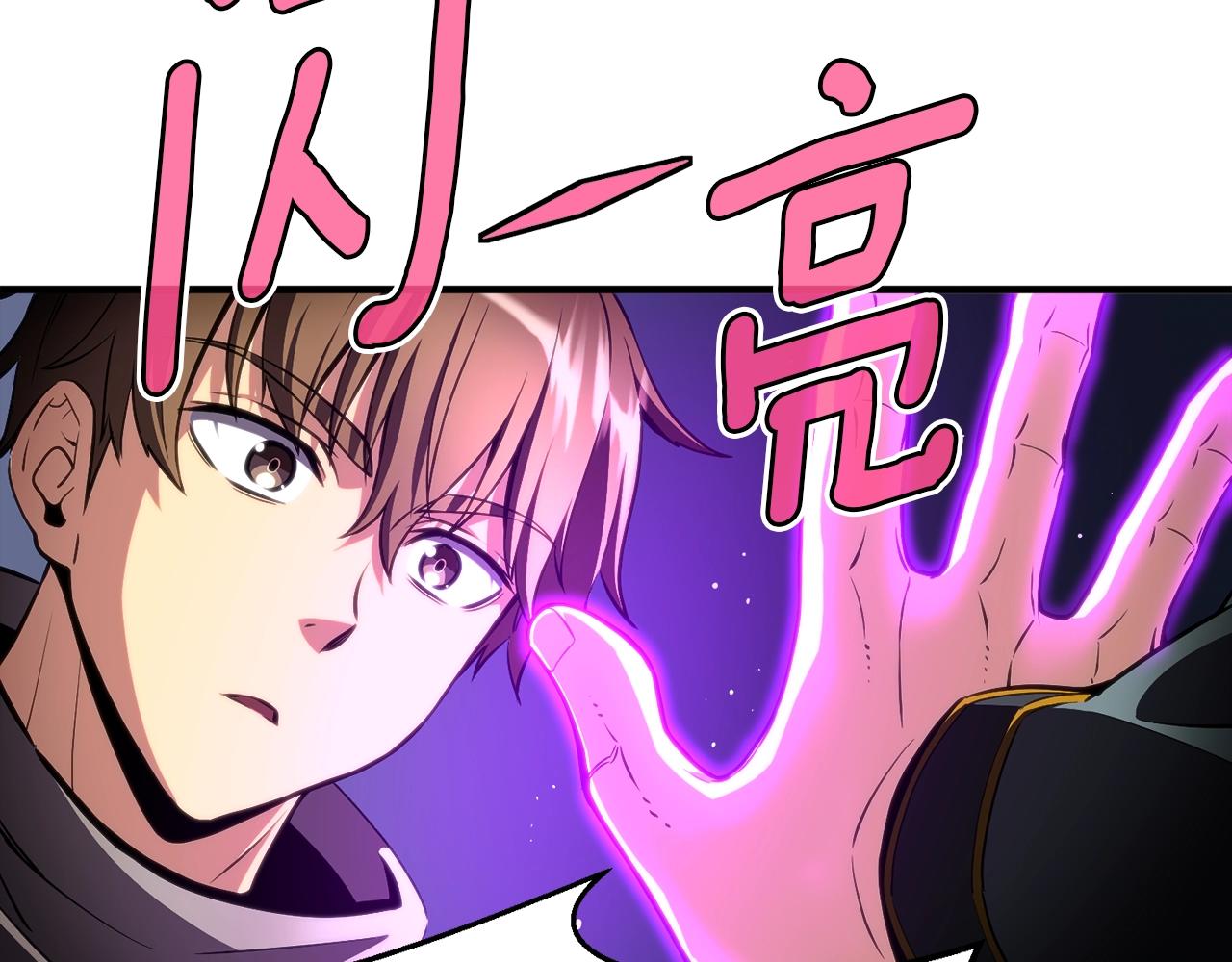 第154话 拒绝死亡的技能63