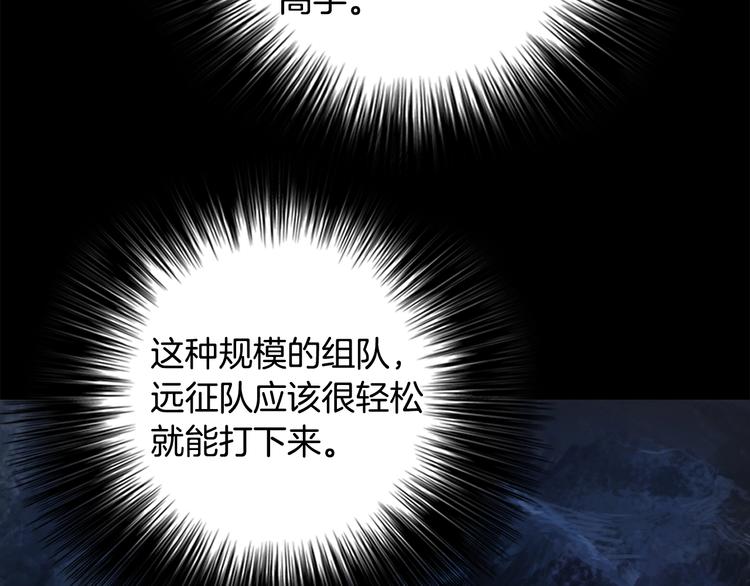 第8话 竞争的对手们50