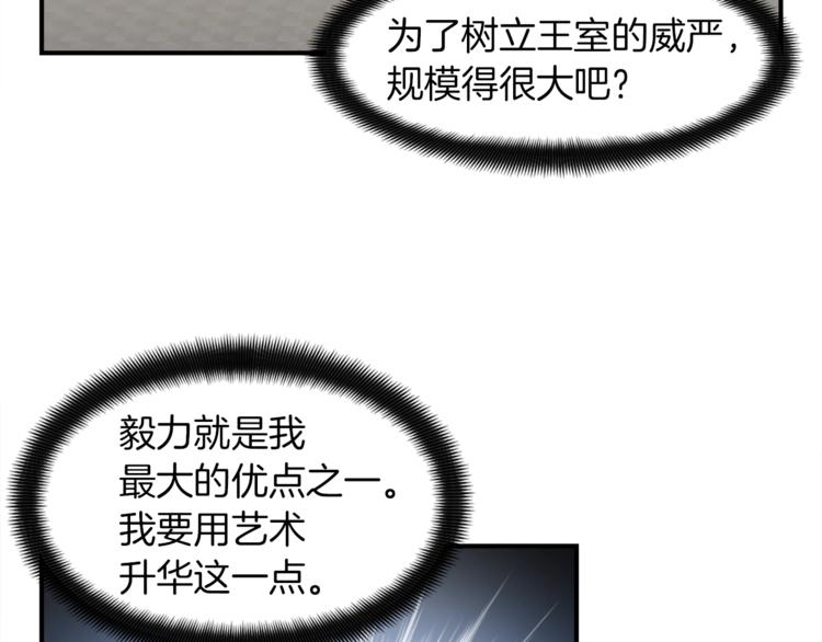 第111话 未了的心愿102