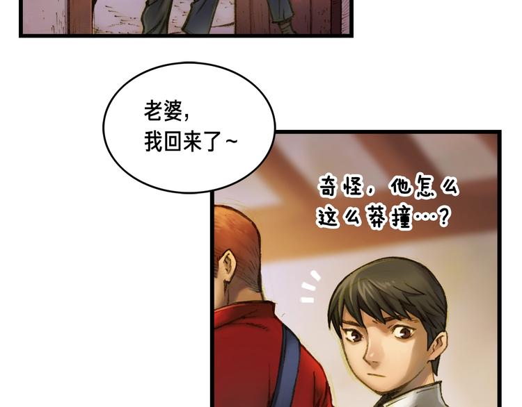 第14话 初见57