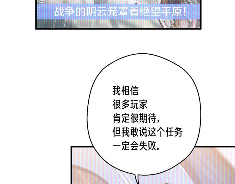 第140话 月之雕像90