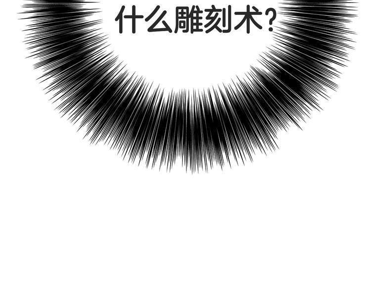 第4话 登录游戏90