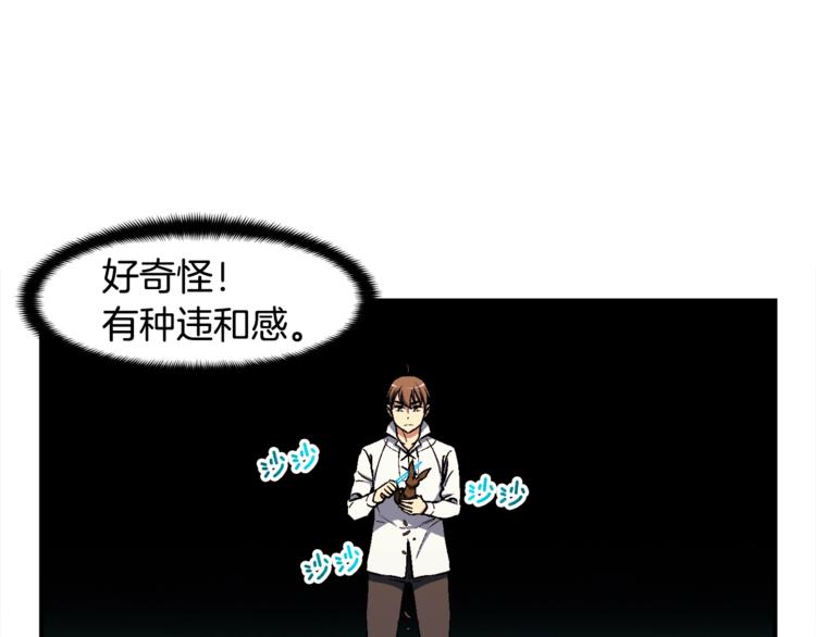 第100话 我的问题是...2