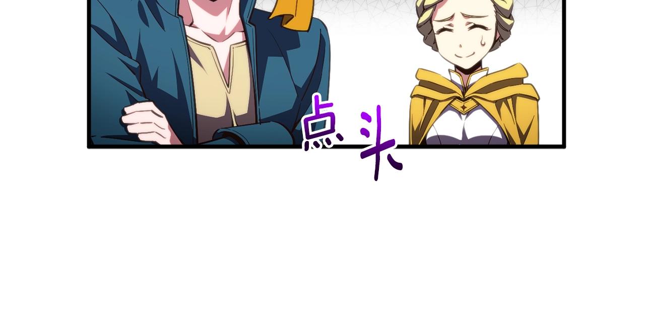第153话 奖励结算70
