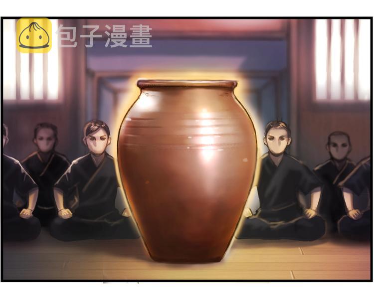 第11话 男主越级打怪中49