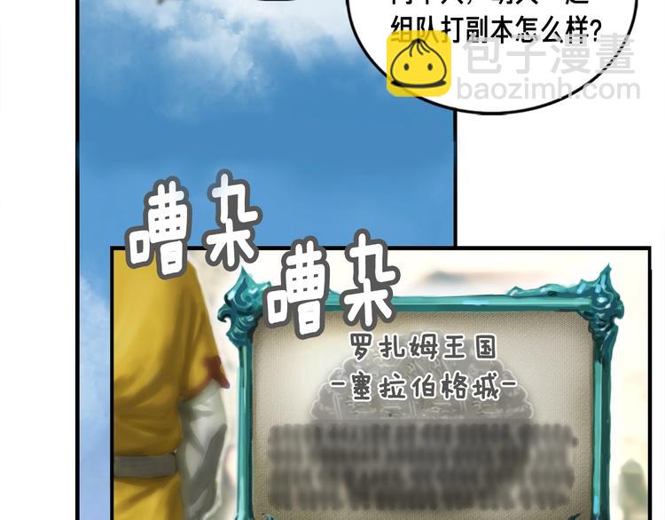 第4话 登录游戏40