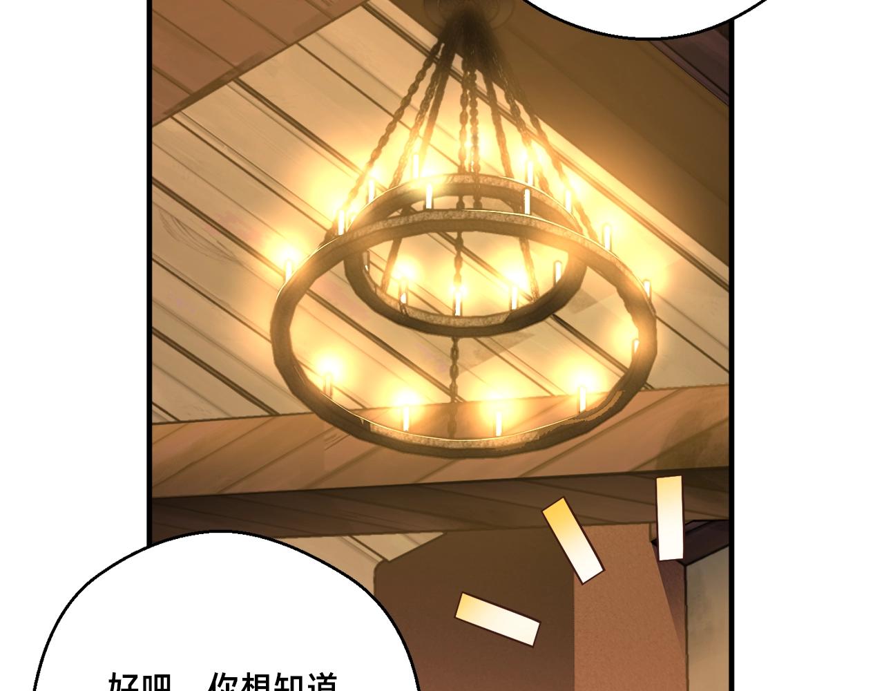 第165话 月光雕刻术210