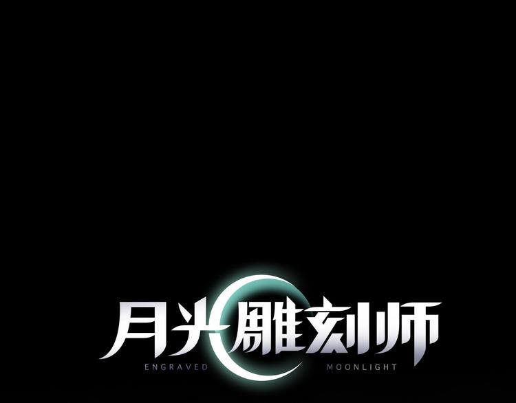 第3话 再挣1800万！21