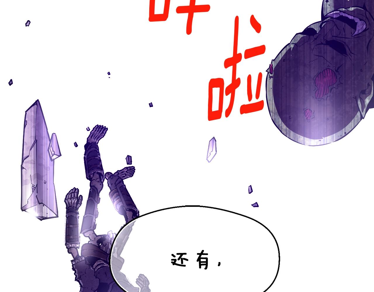 第147话 王炸登场152
