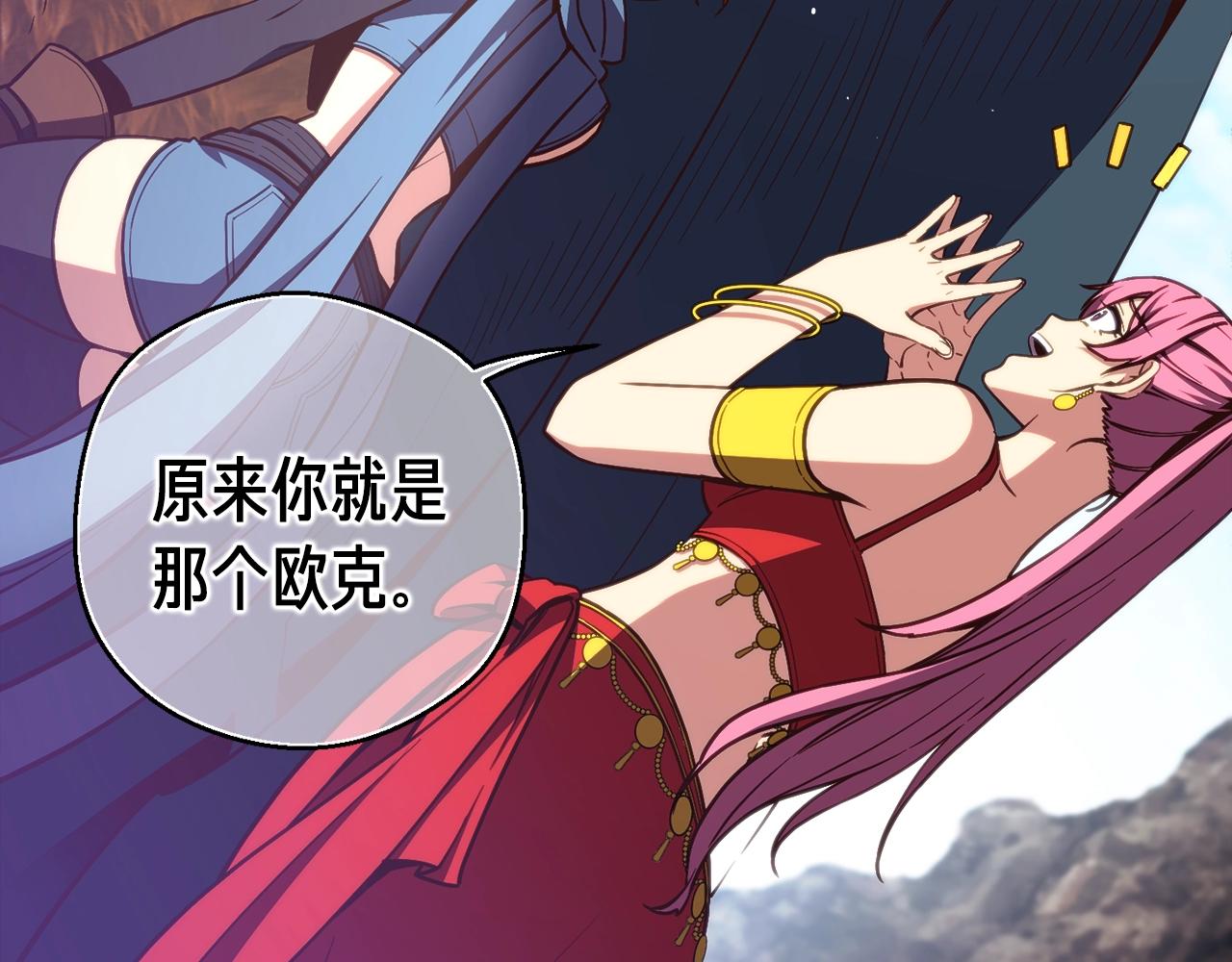 第153话 奖励结算20