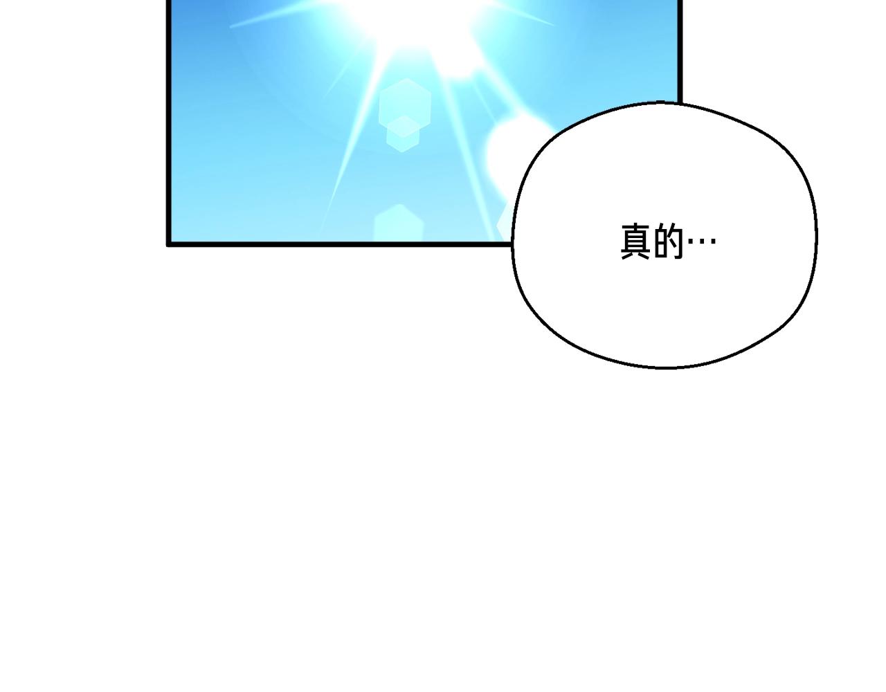 第152话 炎之诅咒79