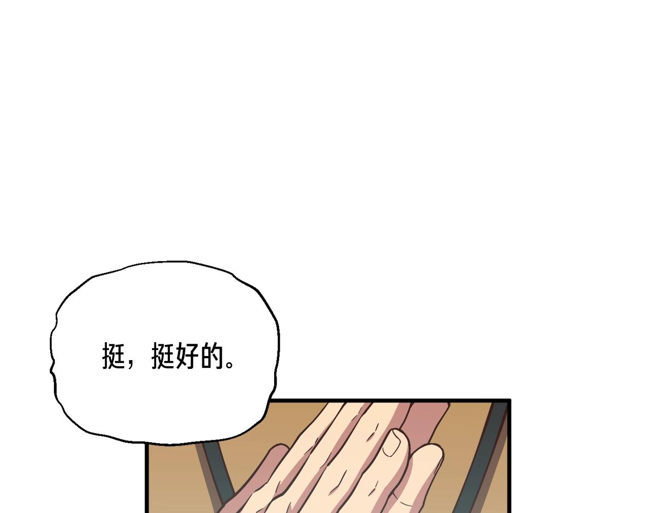 第155话 独家签约90