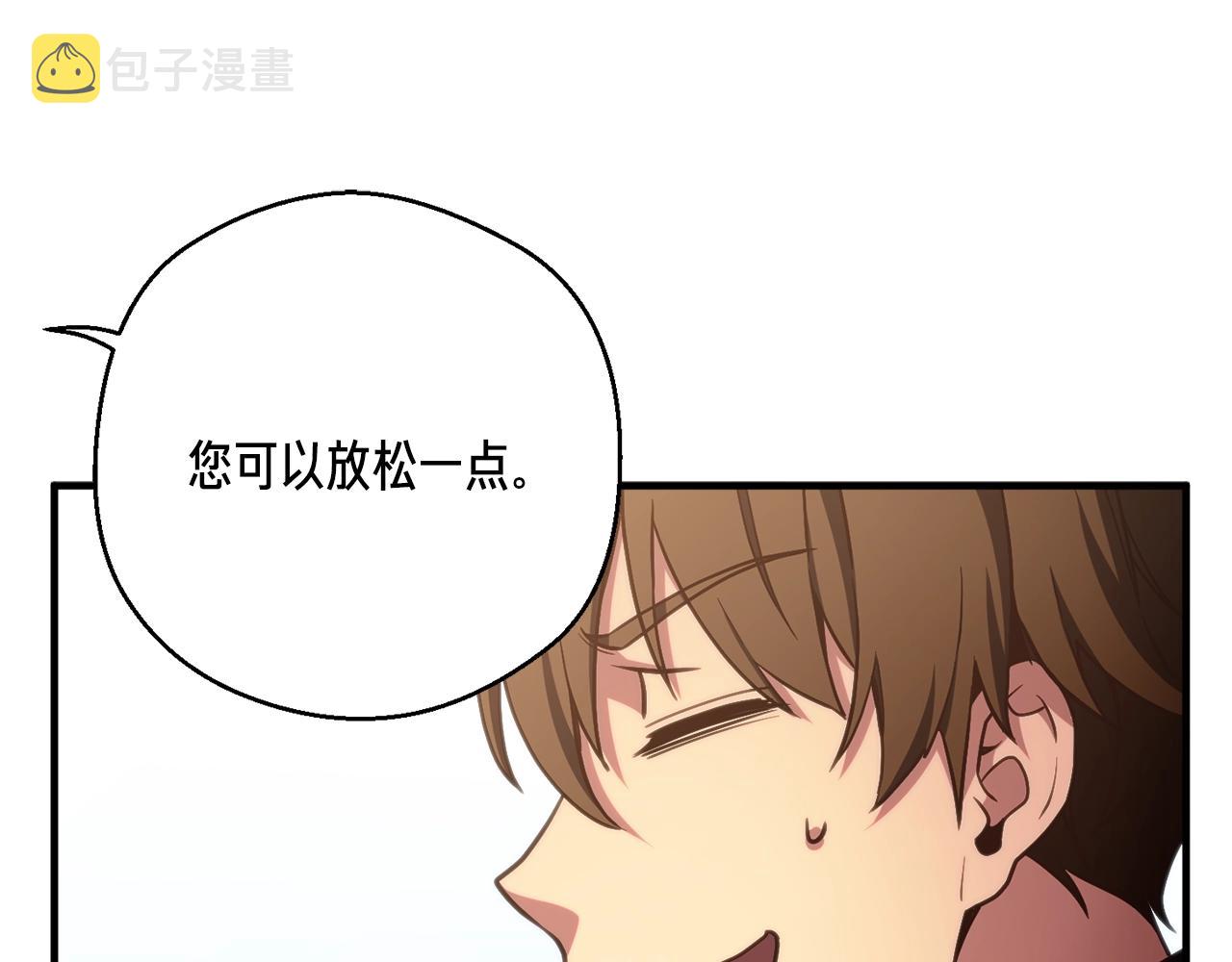 第154话 拒绝死亡的技能206