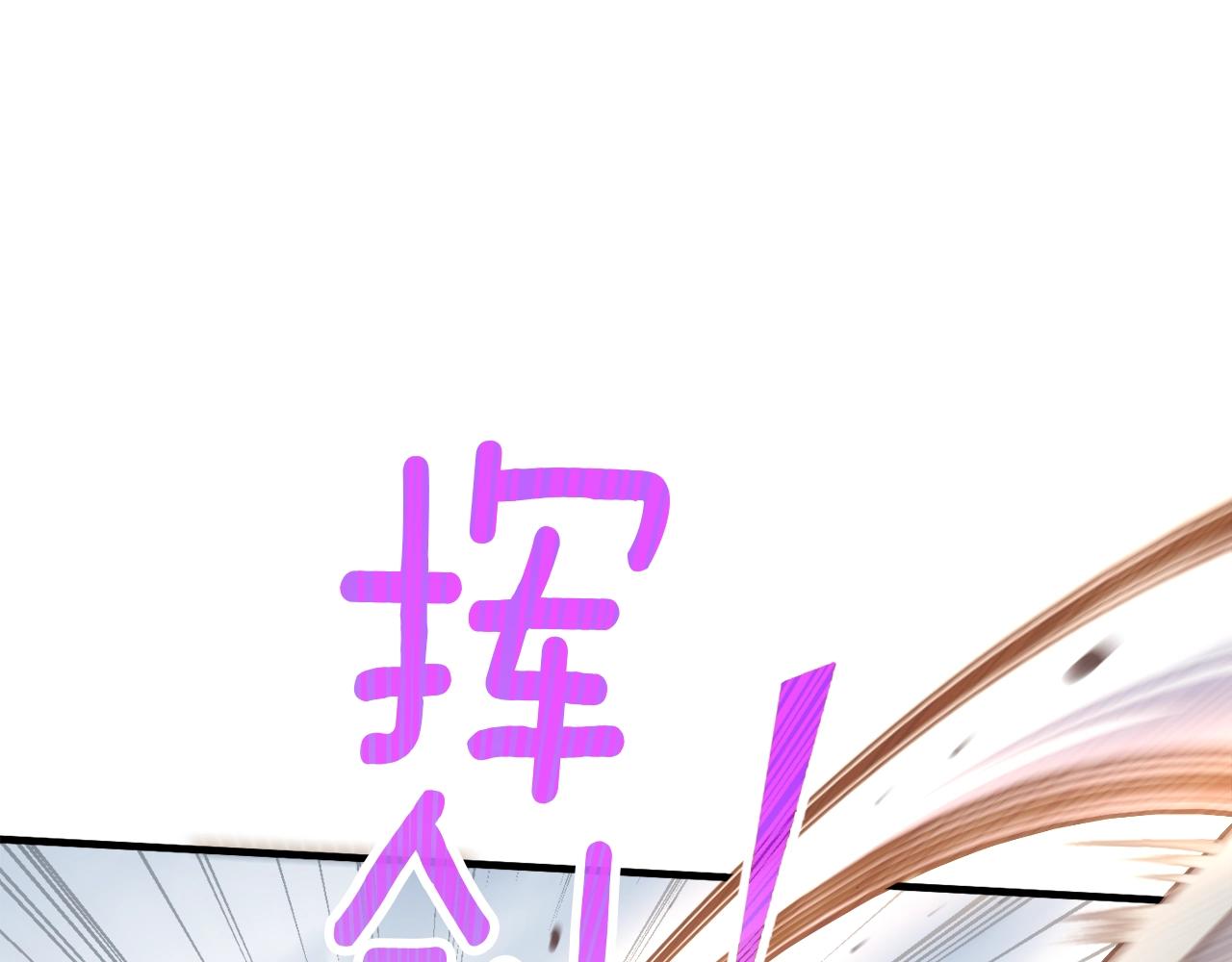 第162话 欧克玩家147