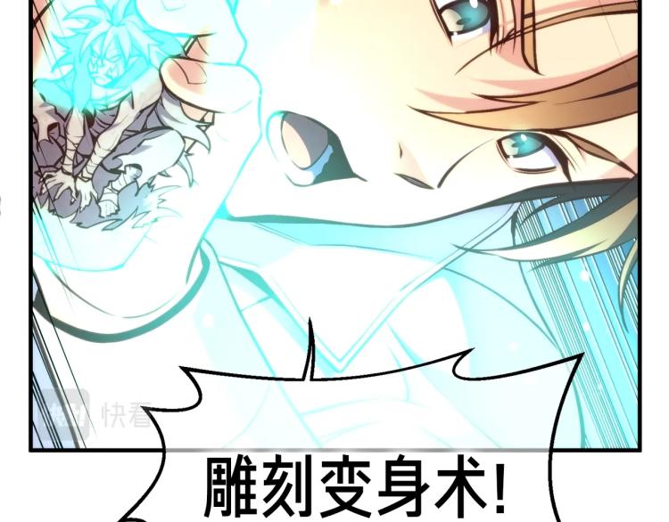 第137话 旧面孔132