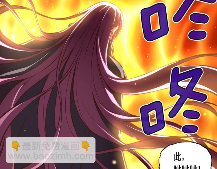第138话 她的真面目196