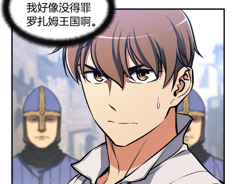 第110话 王的邀约133