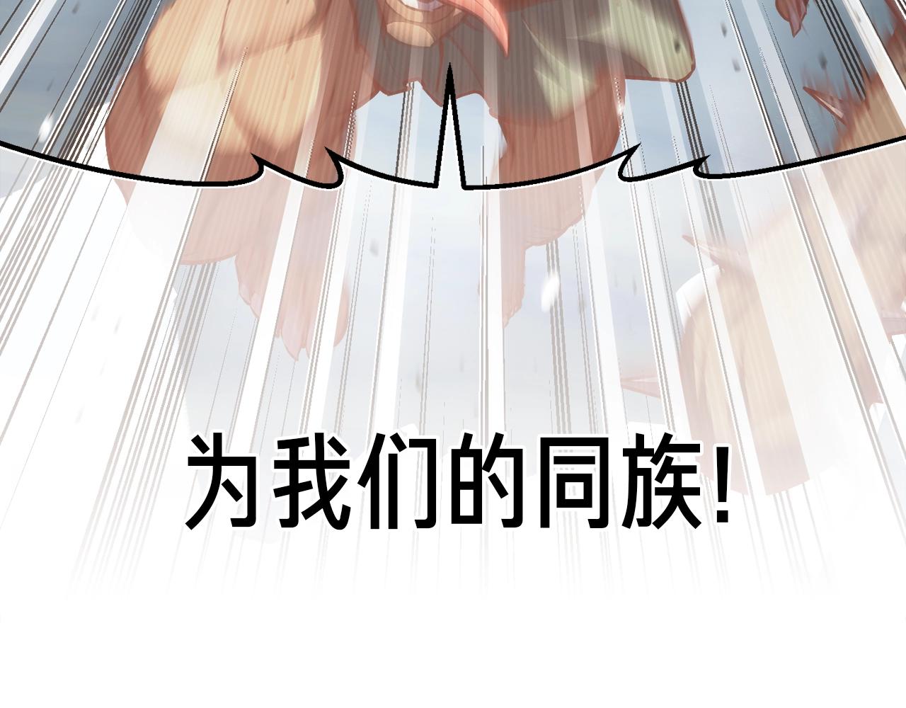 第162话 欧克玩家203