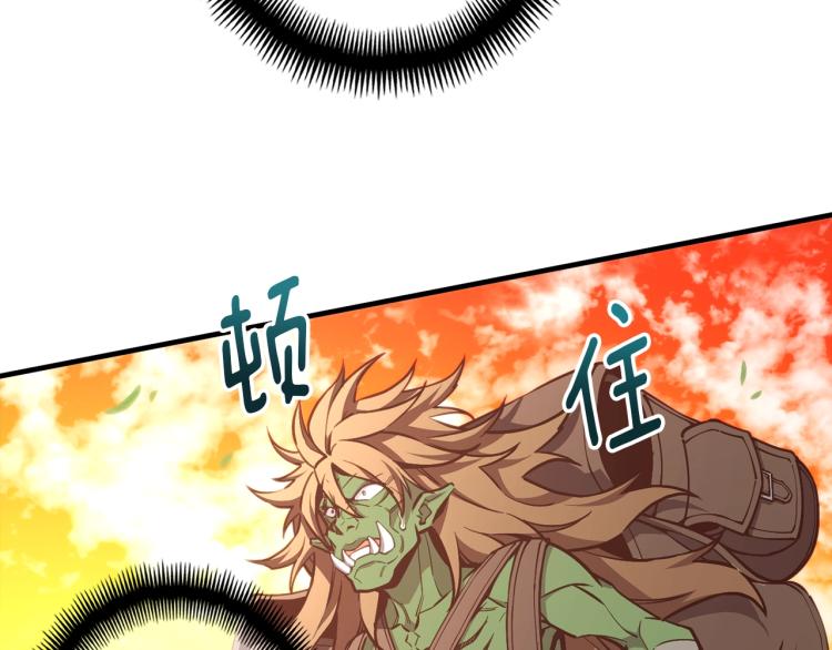 第138话 她的真面目28