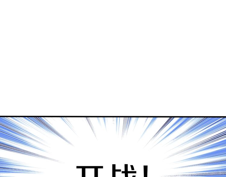 第141话 群龙王炸162