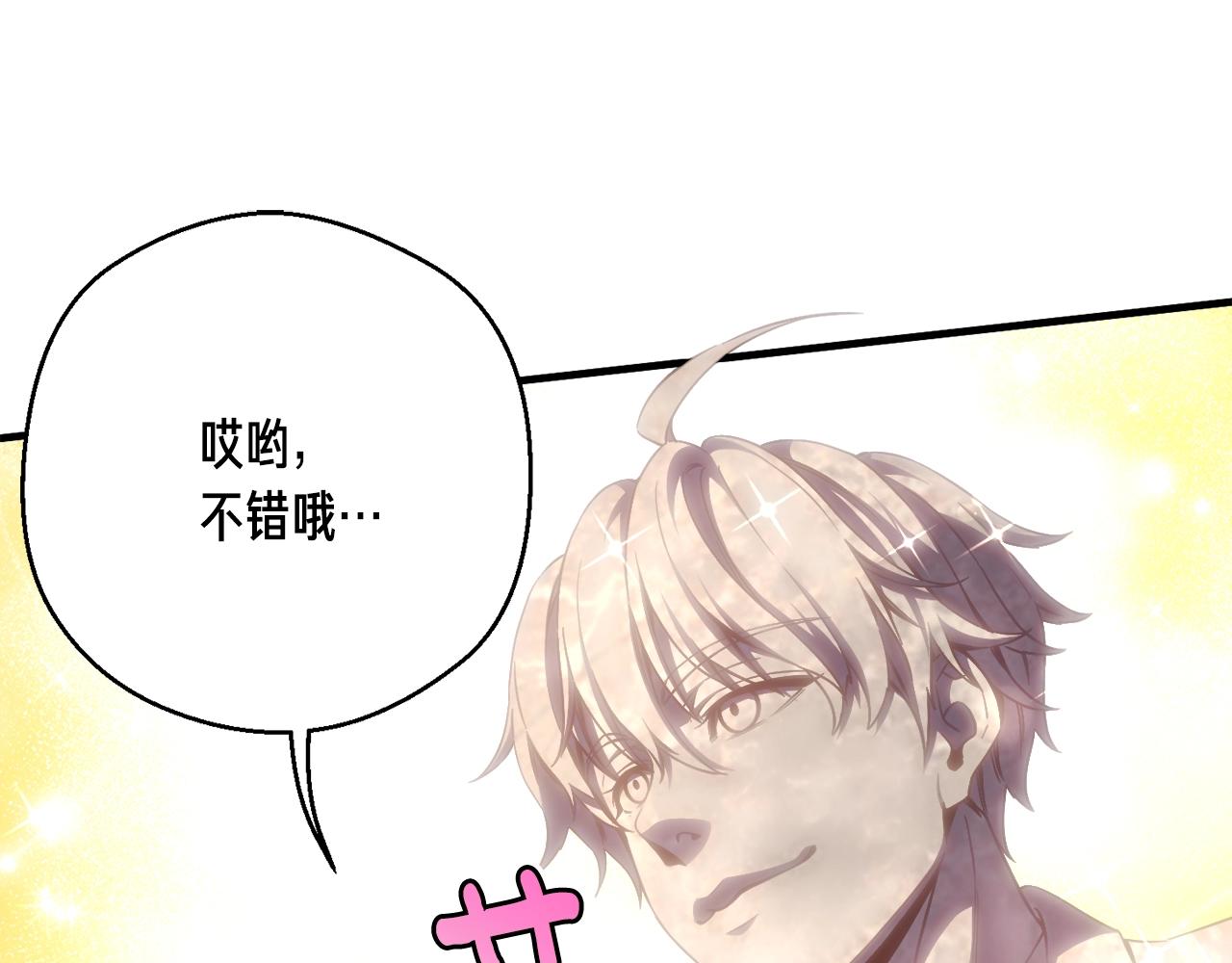 第159话 家人的温暖206