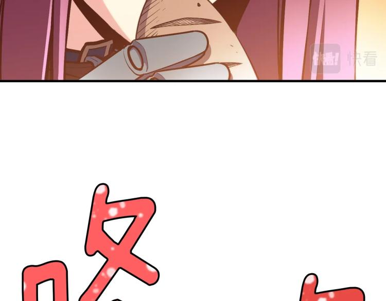 第138话 她的真面目159