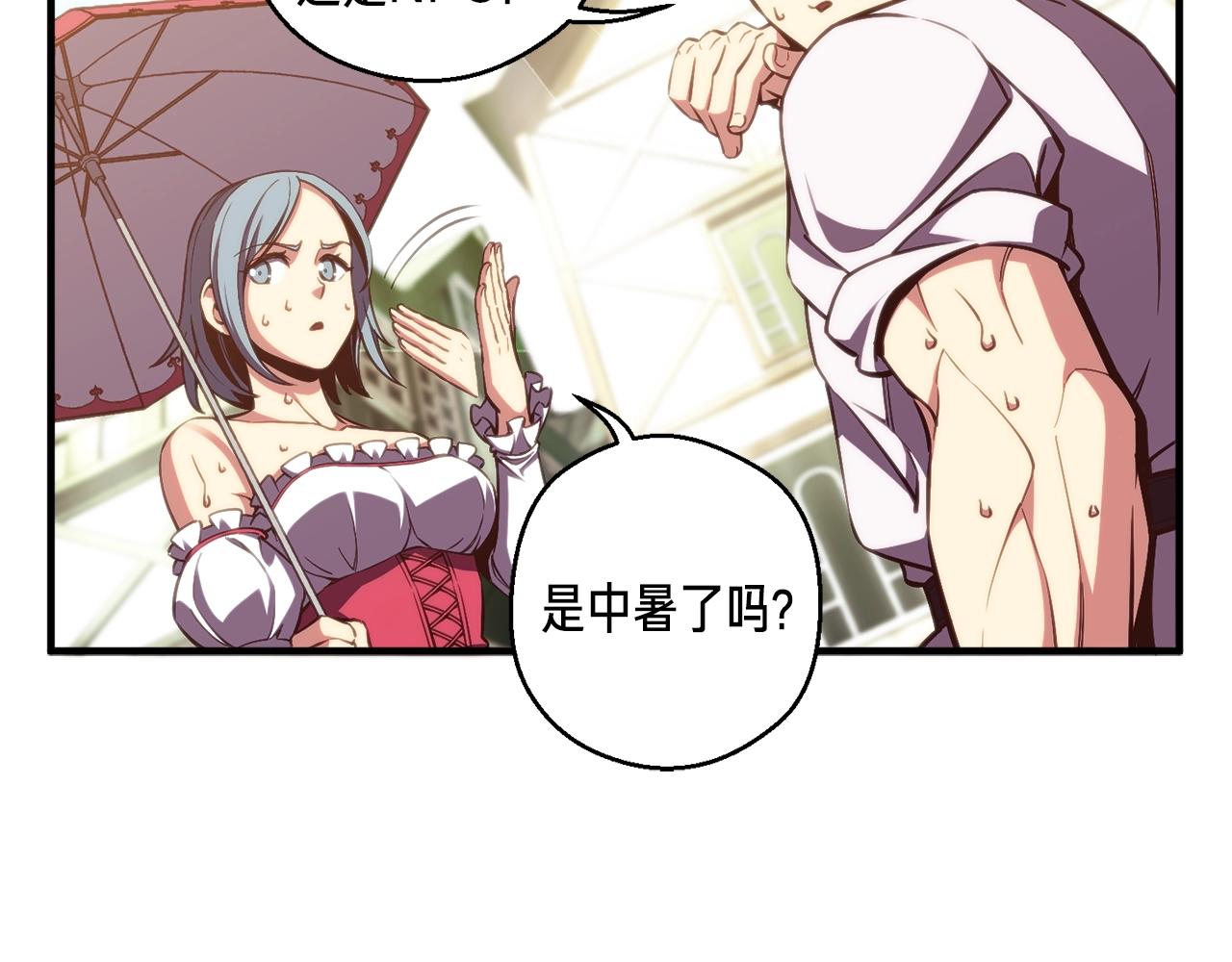 第152话 炎之诅咒76