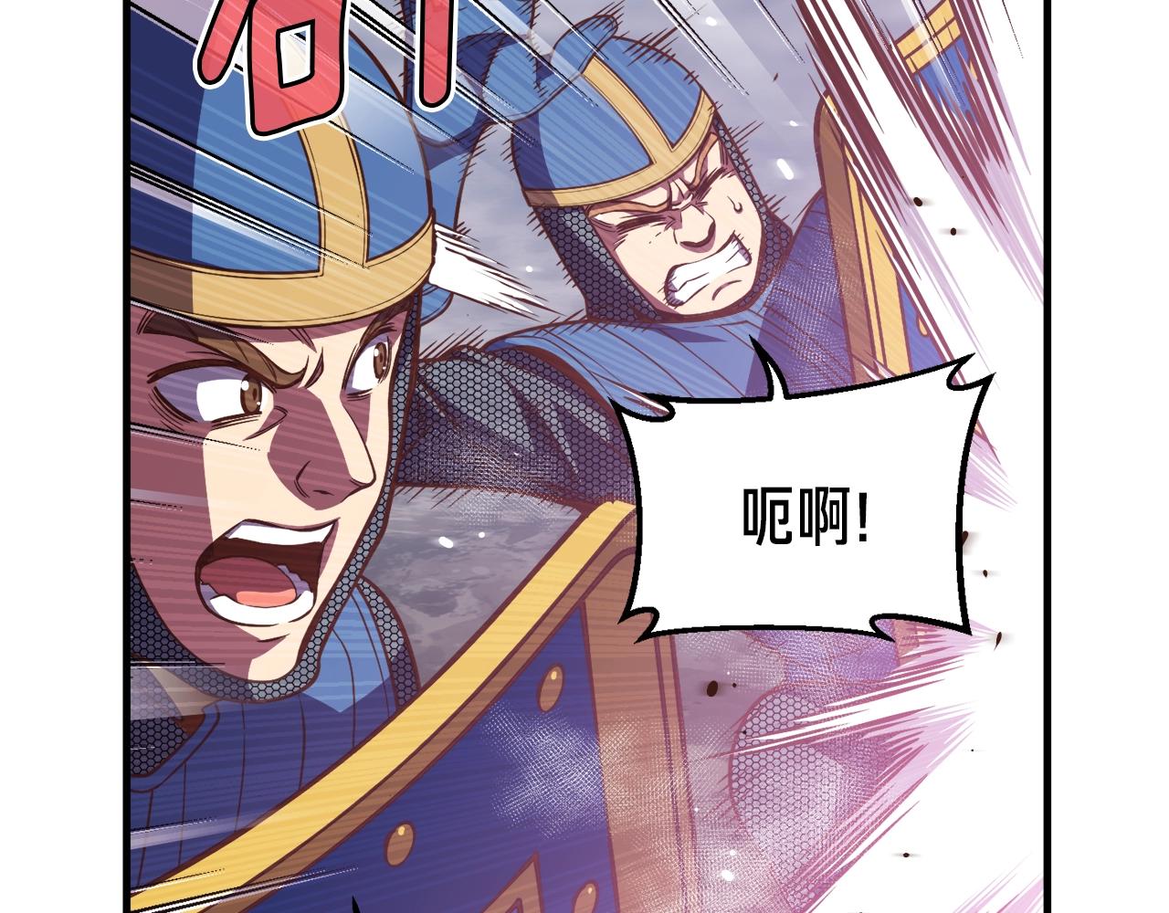 第143话 开始战斗52