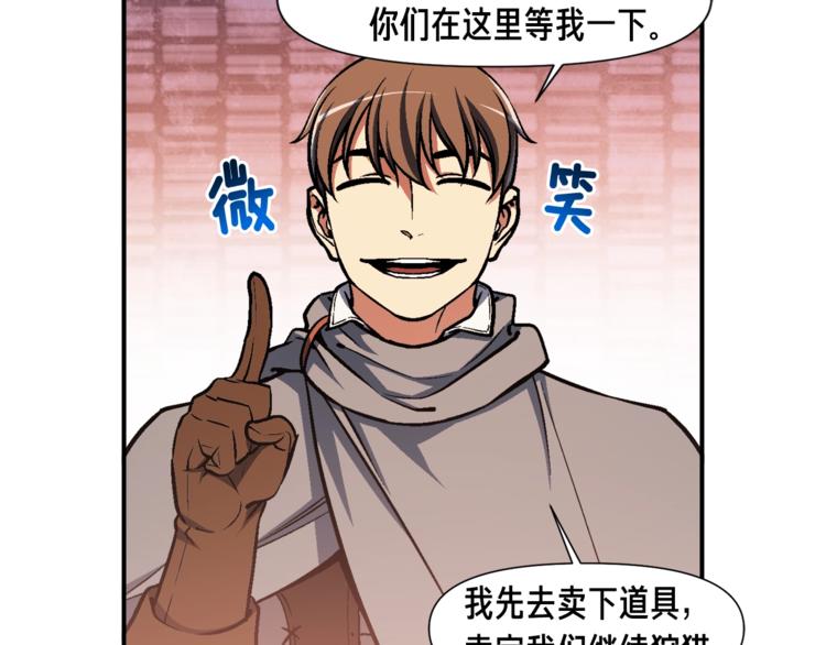 第108话 累死了！88664