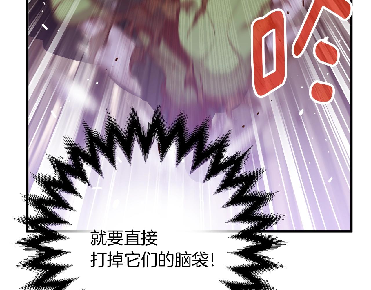 第143话 开始战斗41