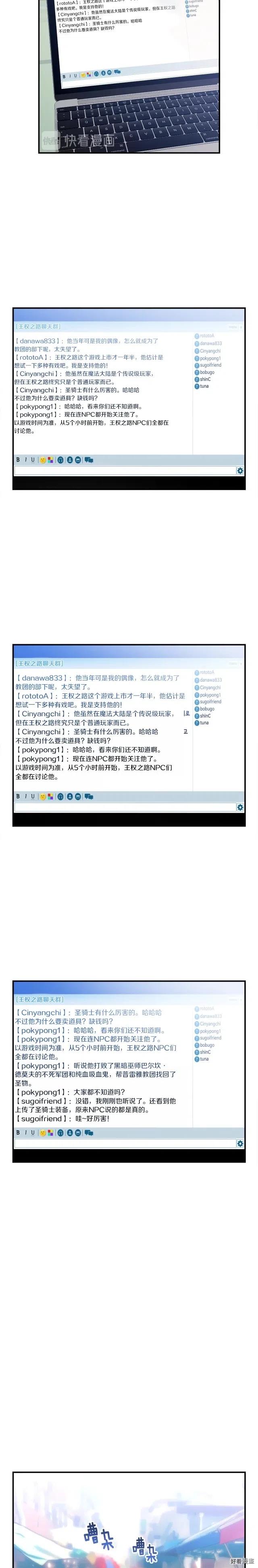 第91话 起夜急李姐5