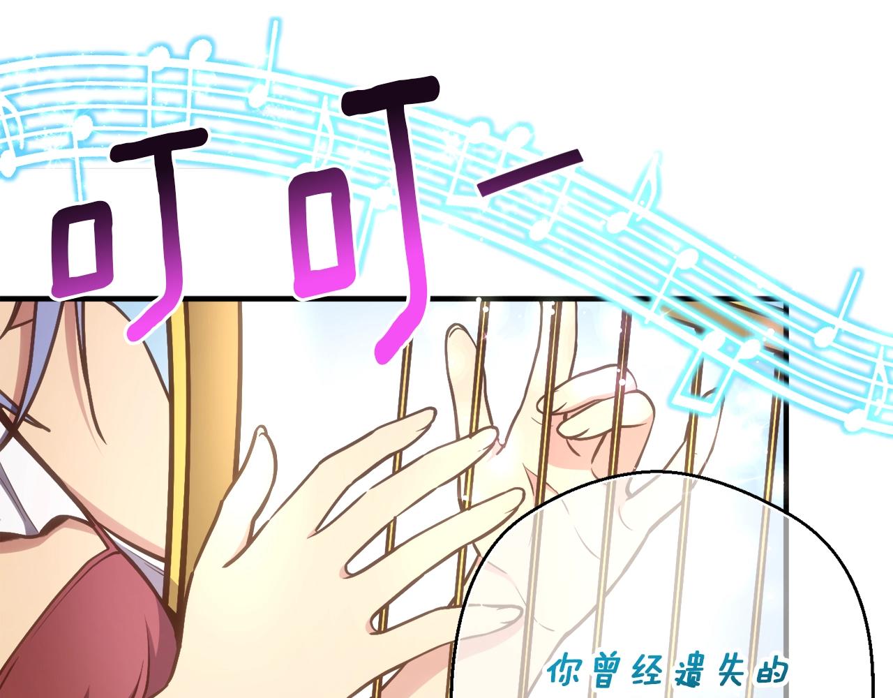 第166话 线索3