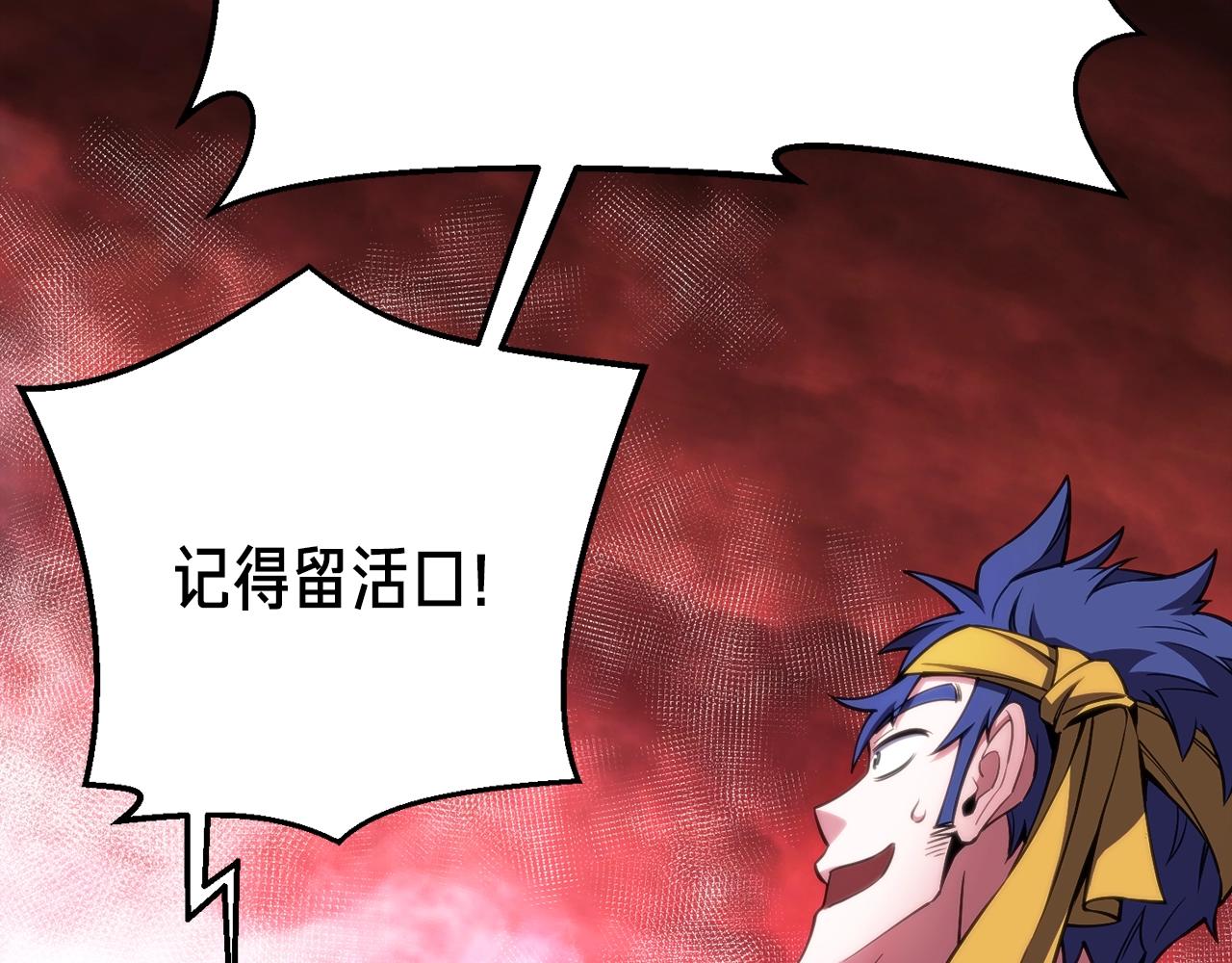 第148话 人体便当54