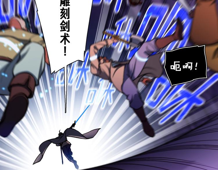 第107话 我可开大了奥！51