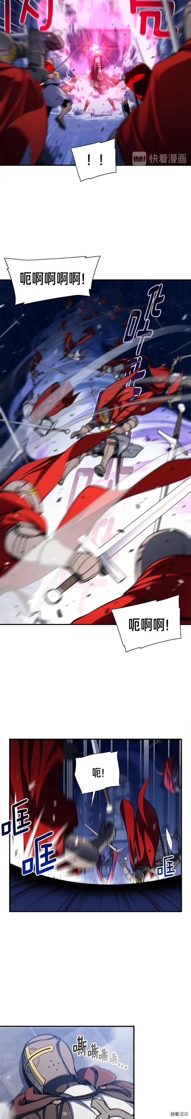 第87话 剑破长虹！7